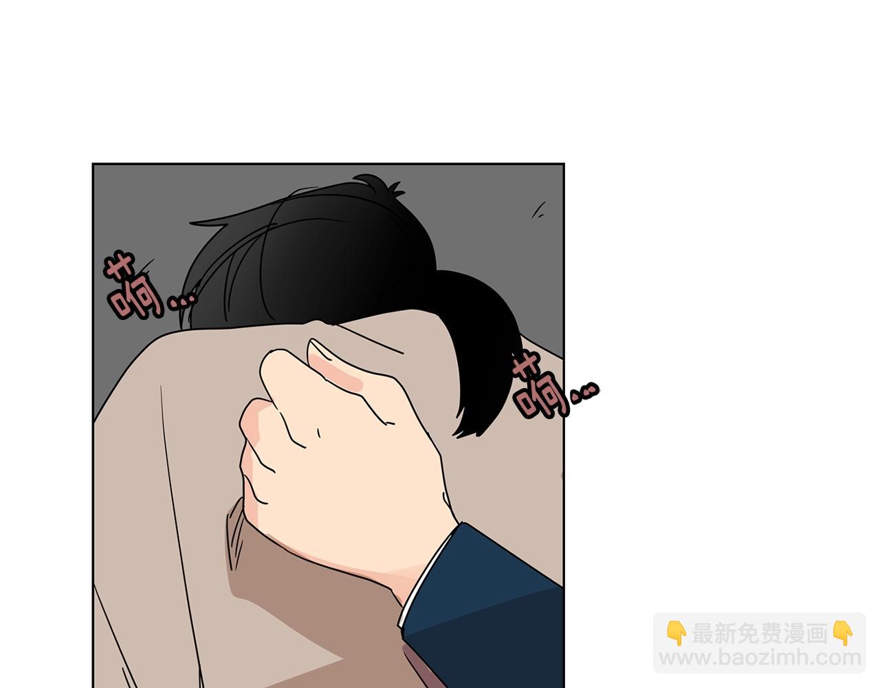 第63话 我真是太坏了！52