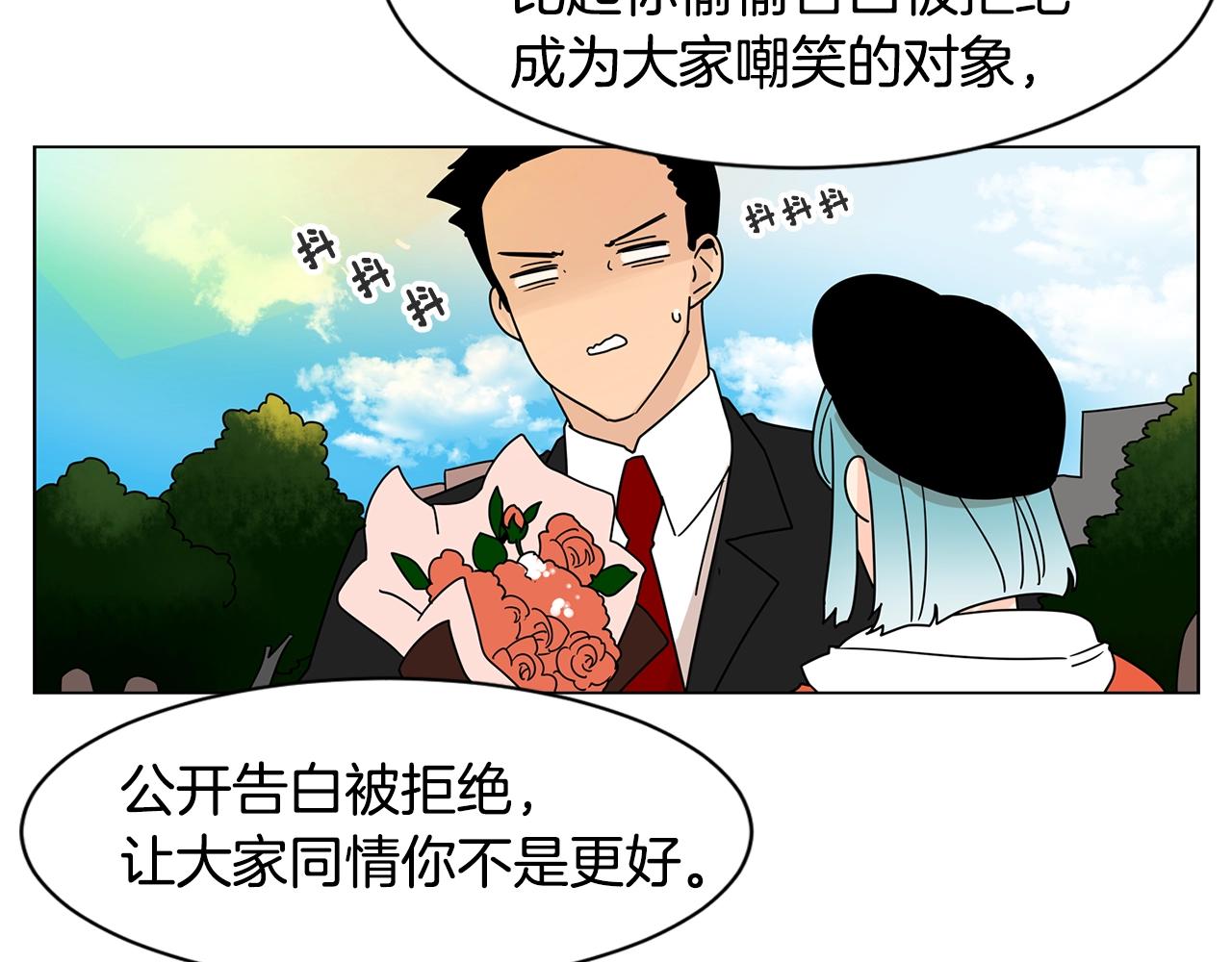 第63话 我真是太坏了！6