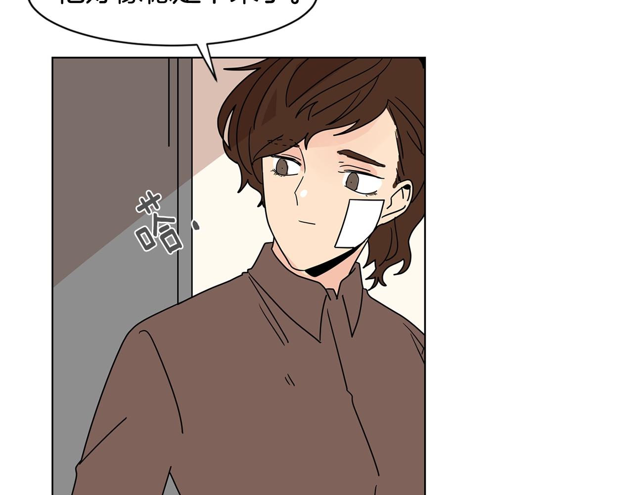第63话 我真是太坏了！61