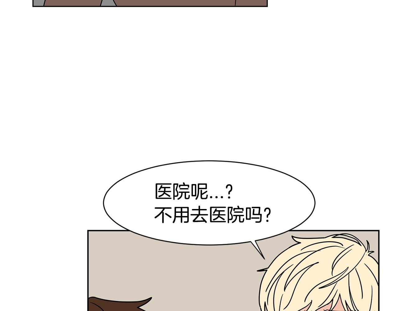第63话 我真是太坏了！62