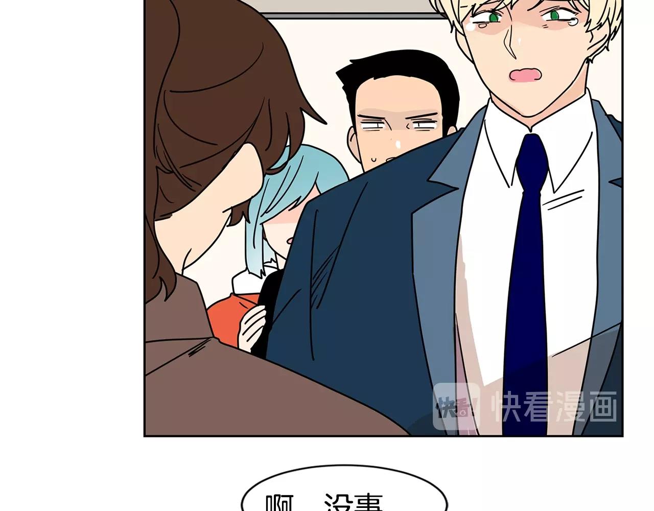 第63话 我真是太坏了！63