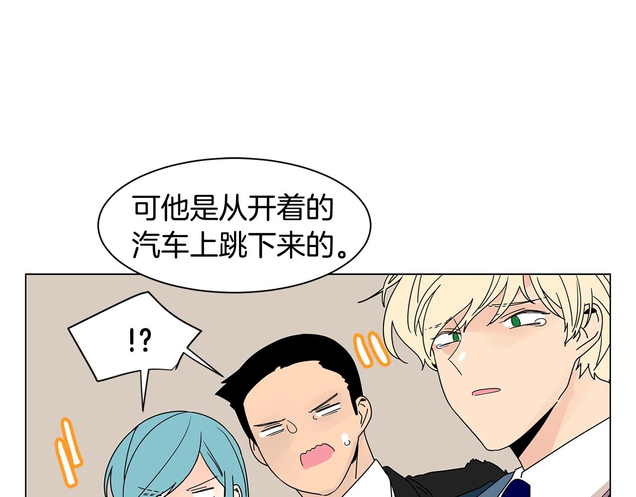 第63话 我真是太坏了！66