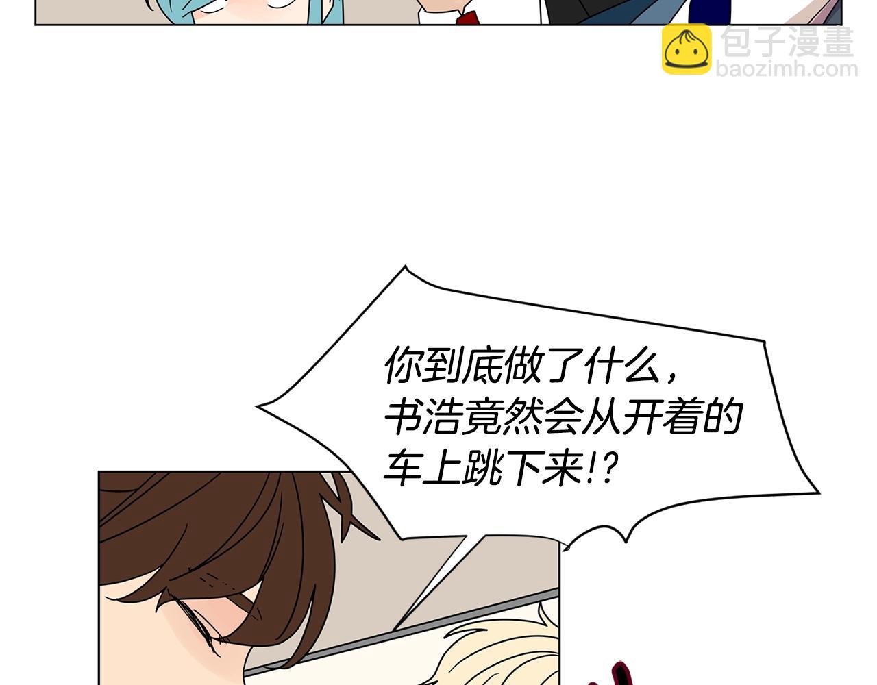 第63话 我真是太坏了！67