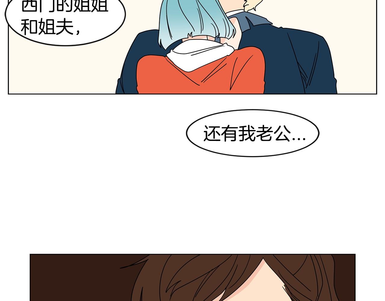 第63话 我真是太坏了！71