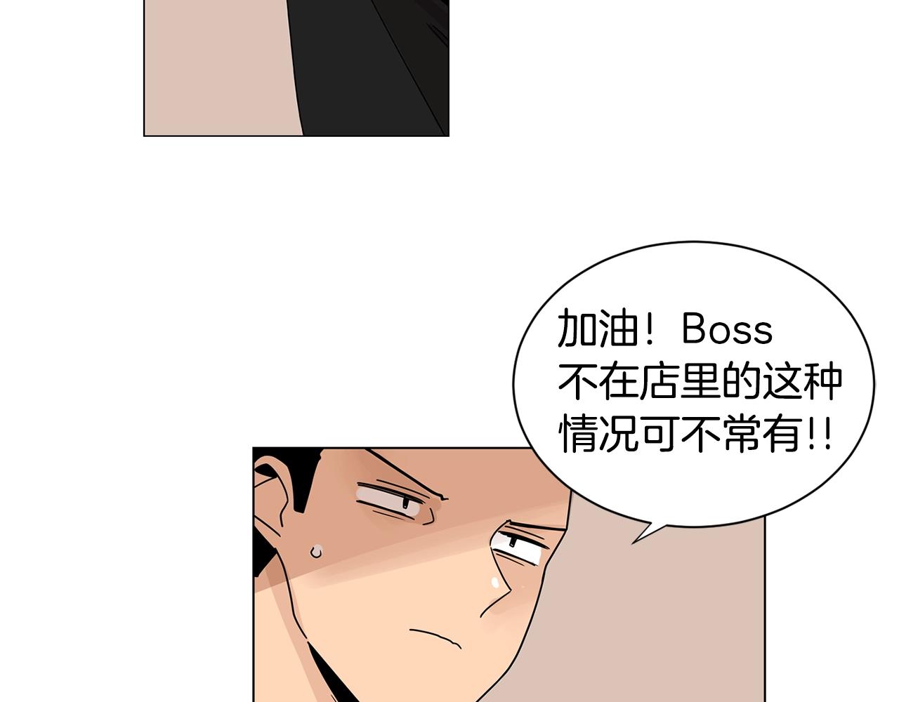 第63话 我真是太坏了！9