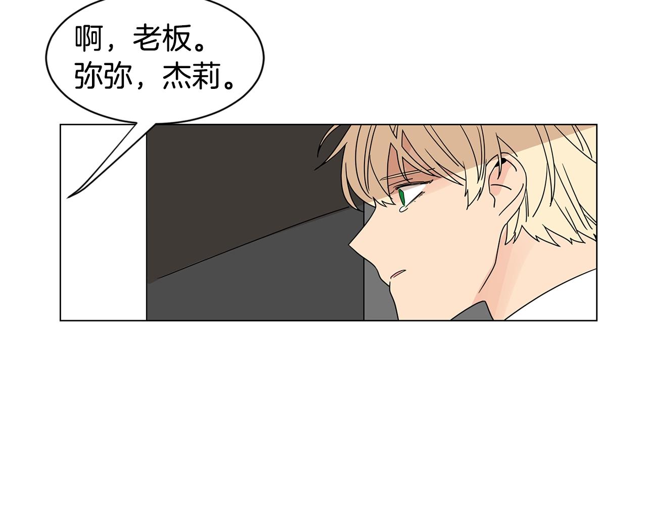 第63话 我真是太坏了！90