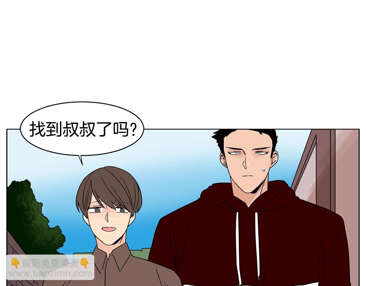 第63话 我真是太坏了！91