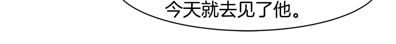 第63话 我真是太坏了！95