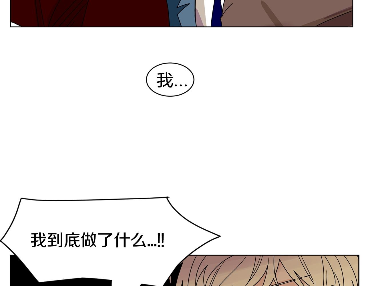 第63话 我真是太坏了！97
