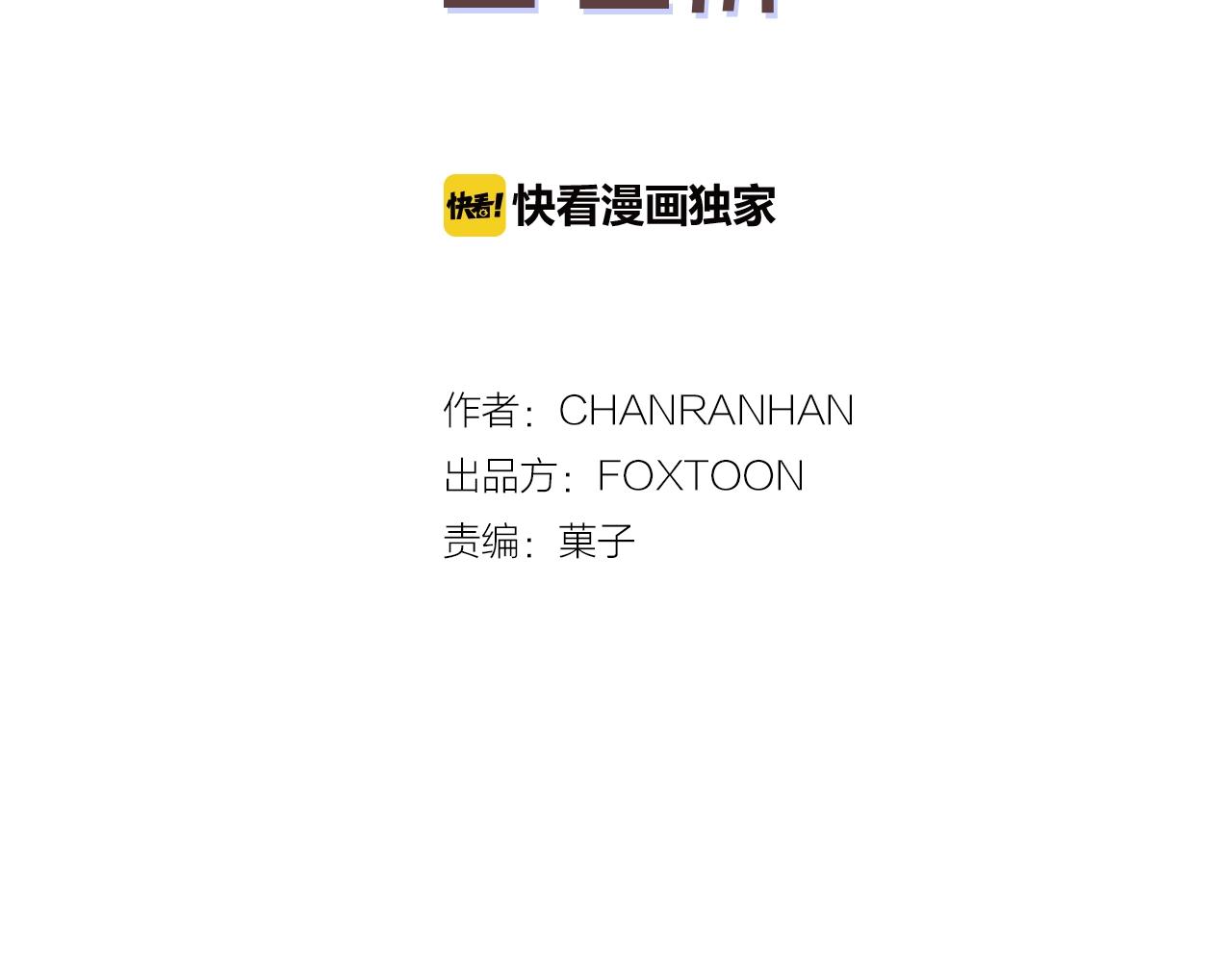 第65话 你什么时候回来？1