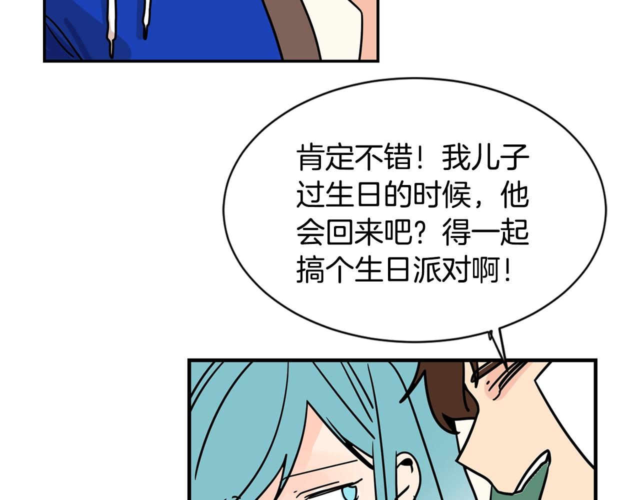第65话 你什么时候回来？35