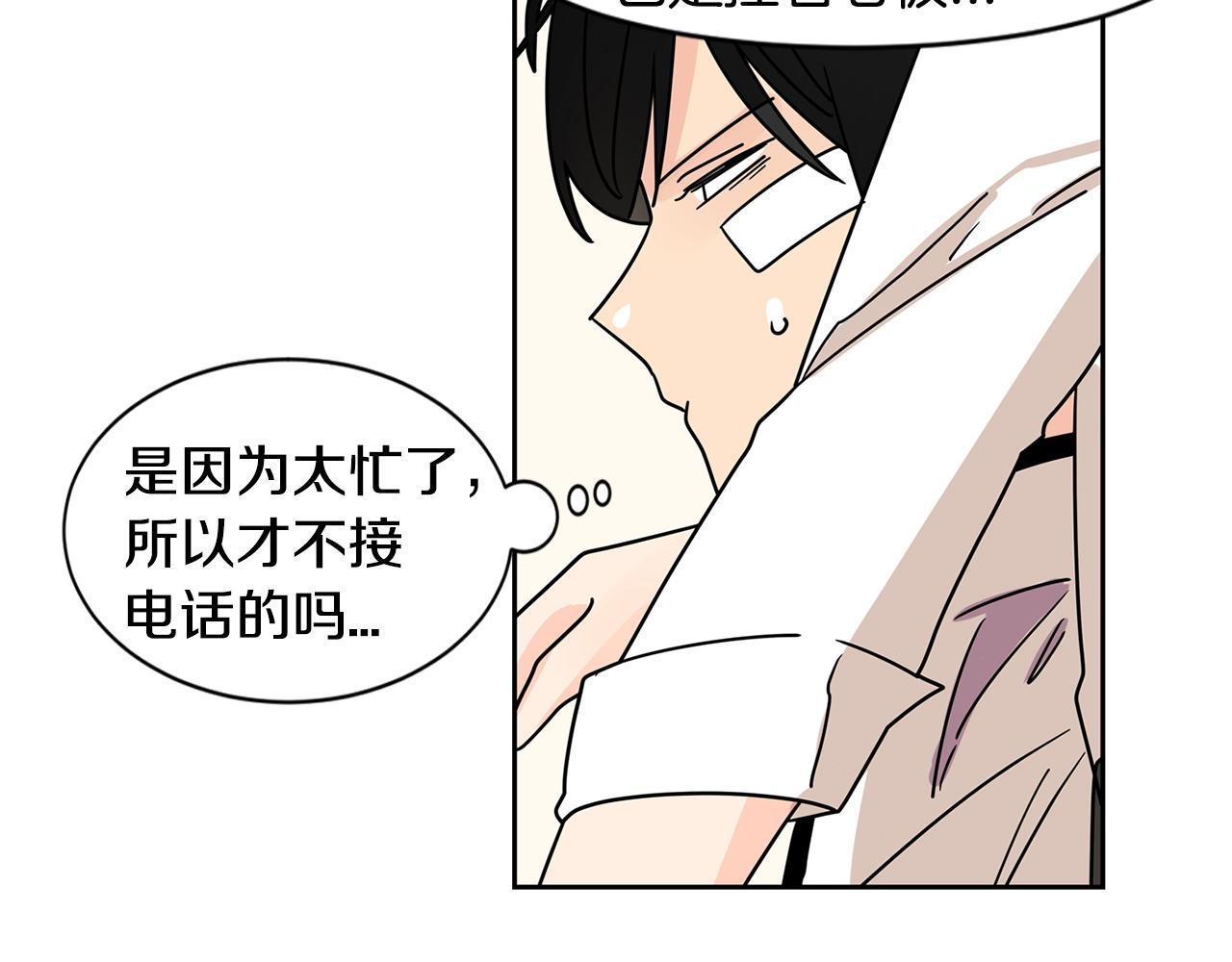 第65话 你什么时候回来？46