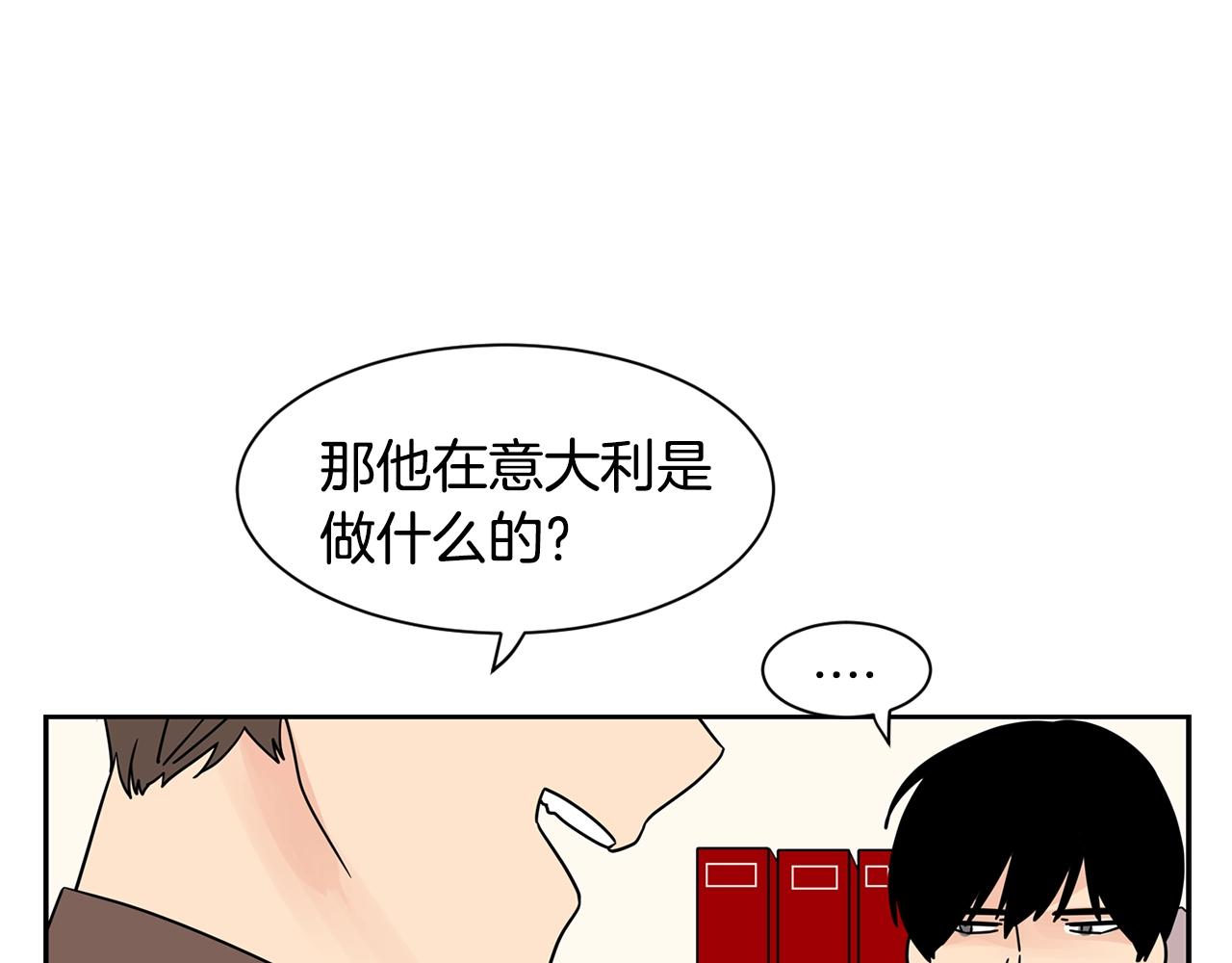 第65话 你什么时候回来？47