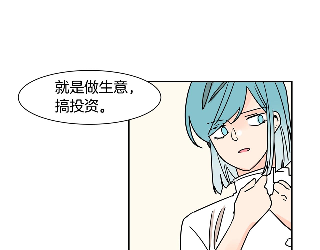 第65话 你什么时候回来？55