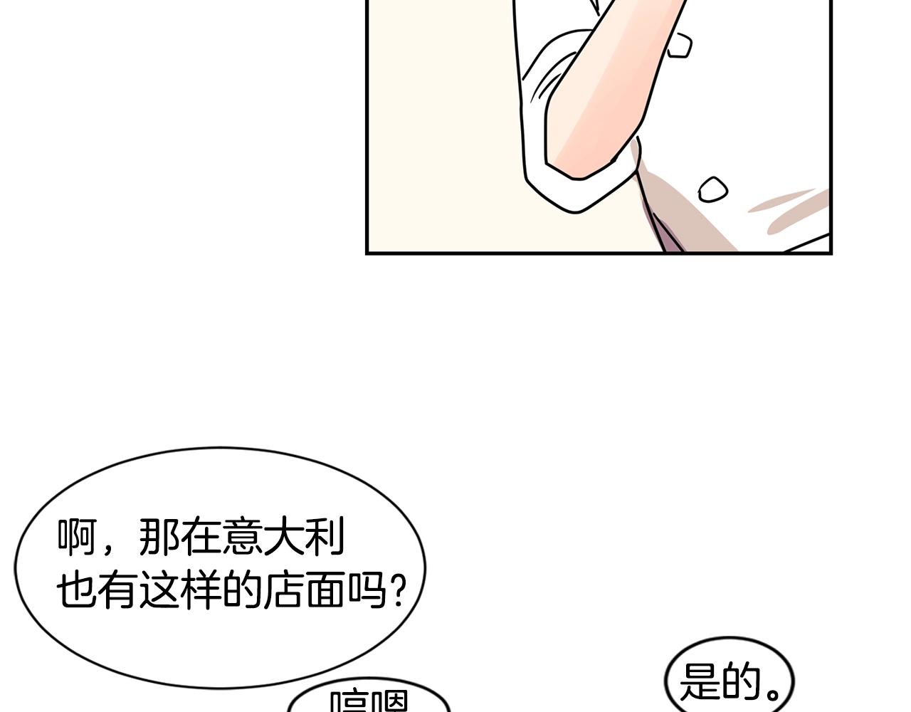 第65话 你什么时候回来？56