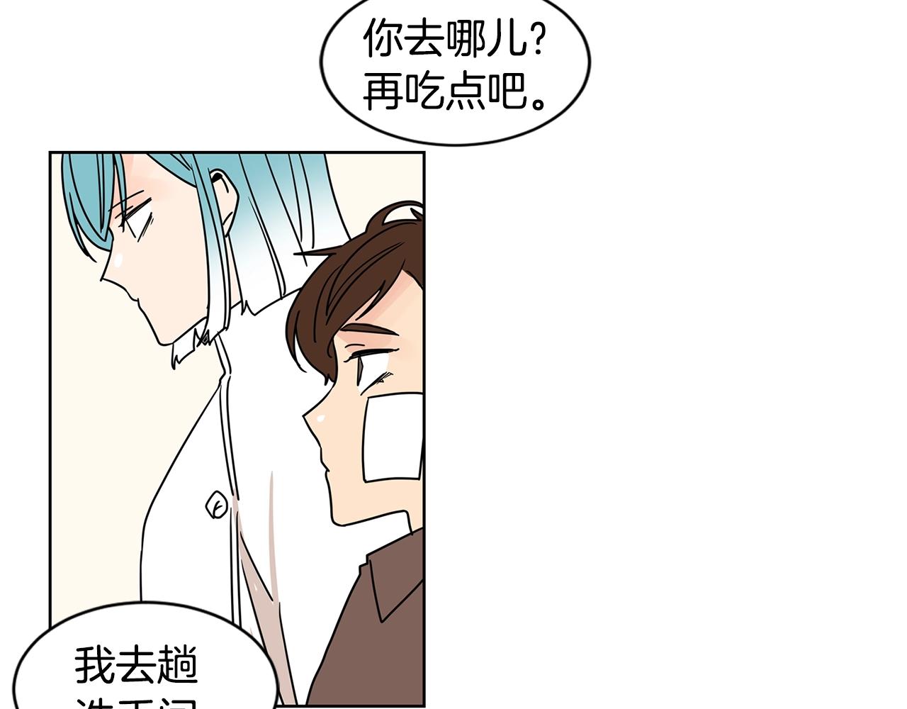 第65话 你什么时候回来？58