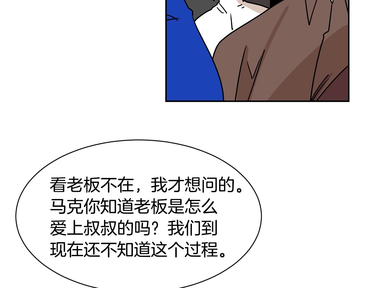 第65话 你什么时候回来？60