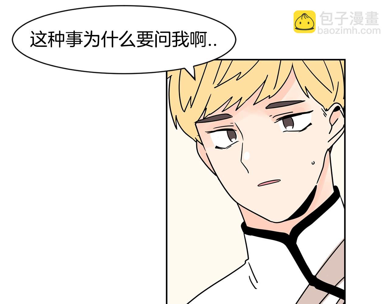 第65话 你什么时候回来？62