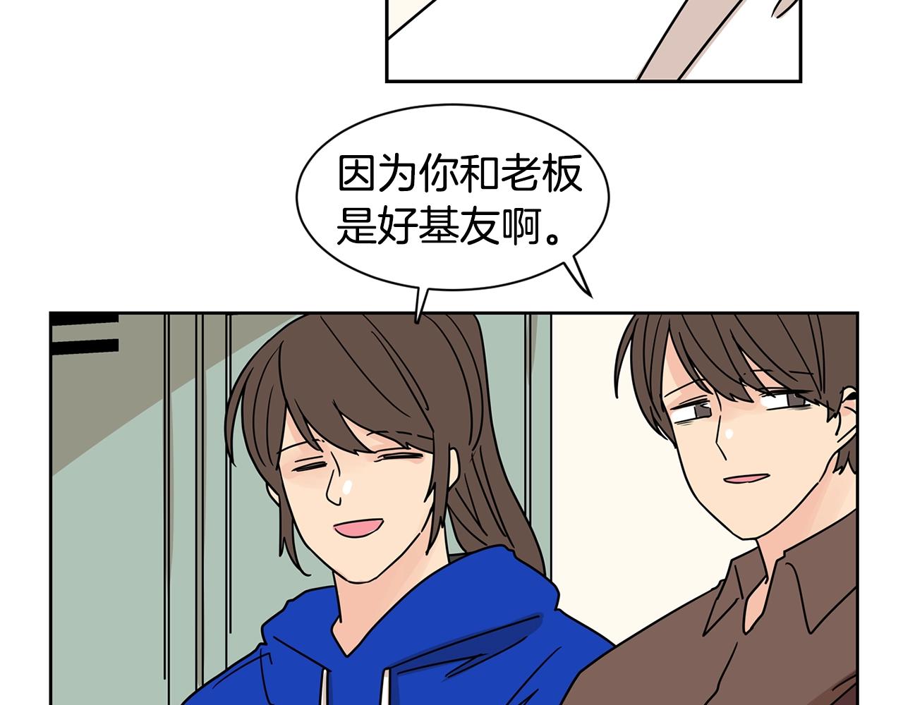 第65话 你什么时候回来？63