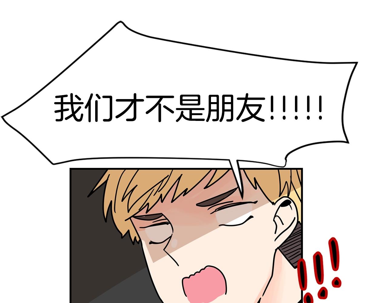 第65话 你什么时候回来？65