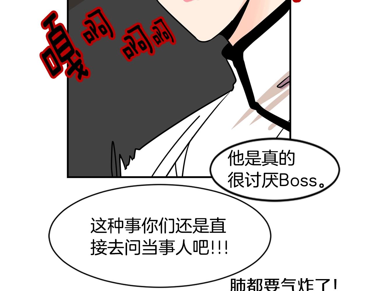 第65话 你什么时候回来？66