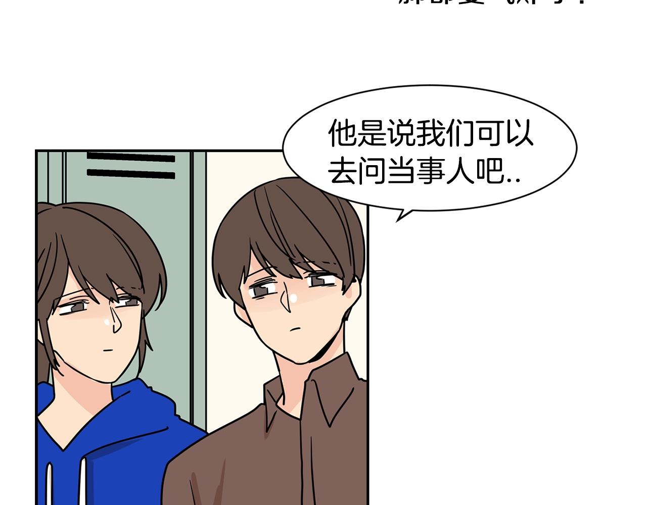 第65话 你什么时候回来？67