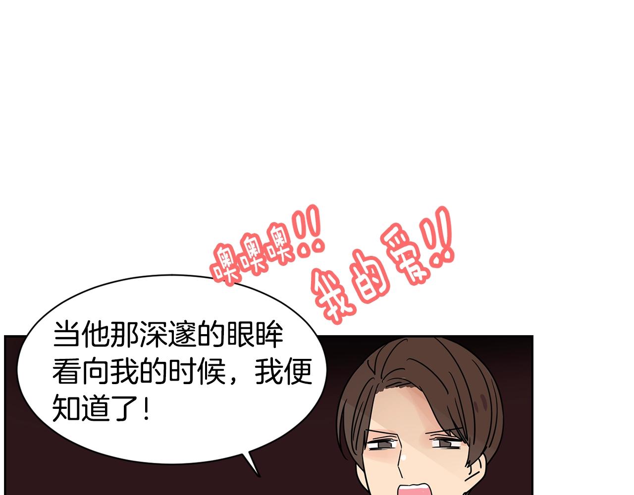 第65话 你什么时候回来？74