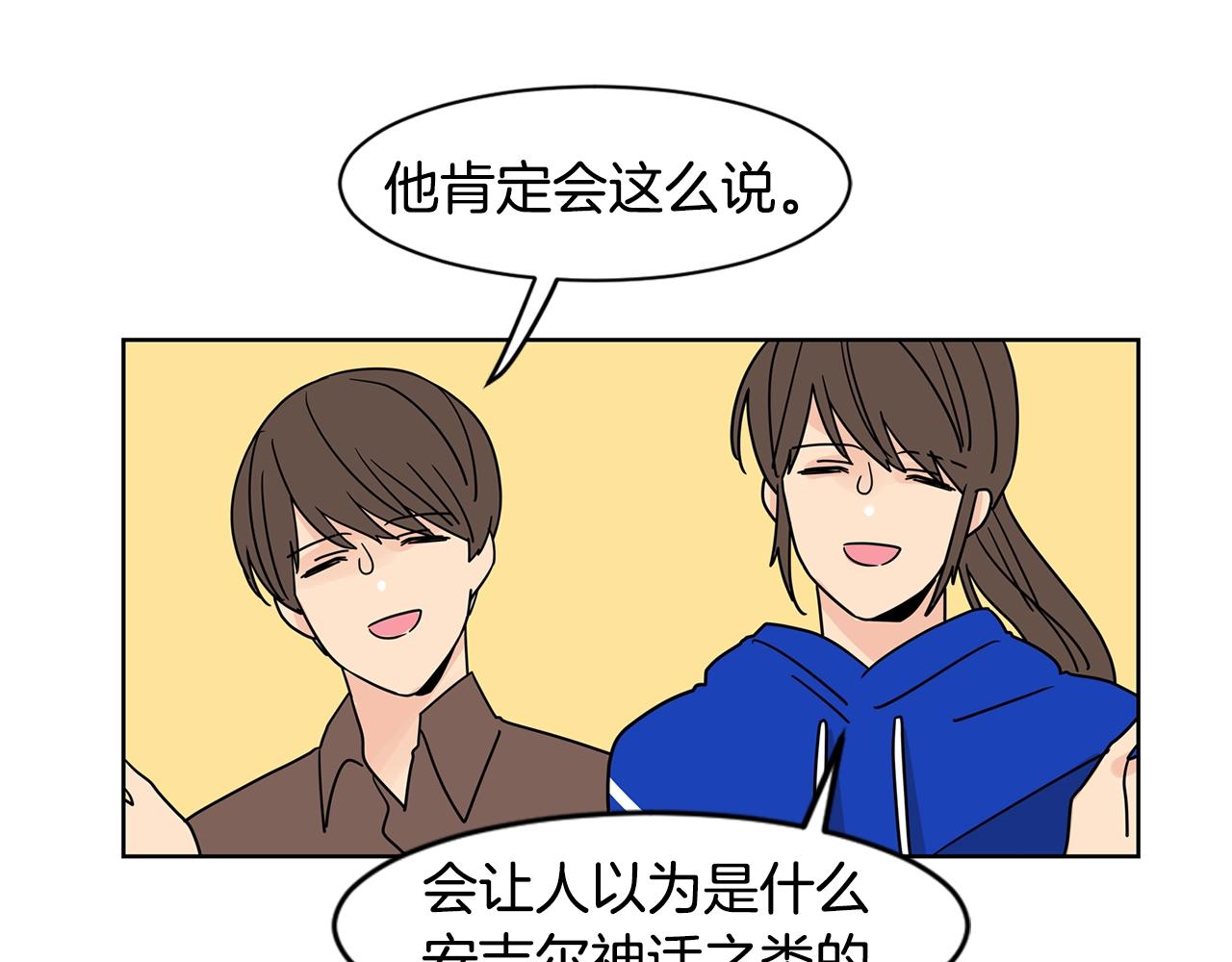 第65话 你什么时候回来？78