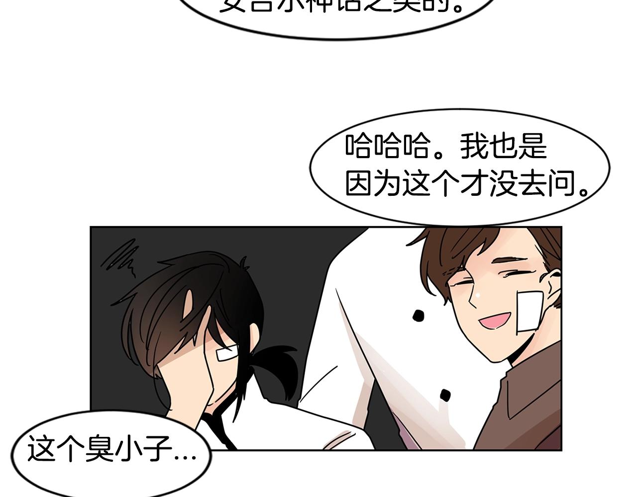 第65话 你什么时候回来？79
