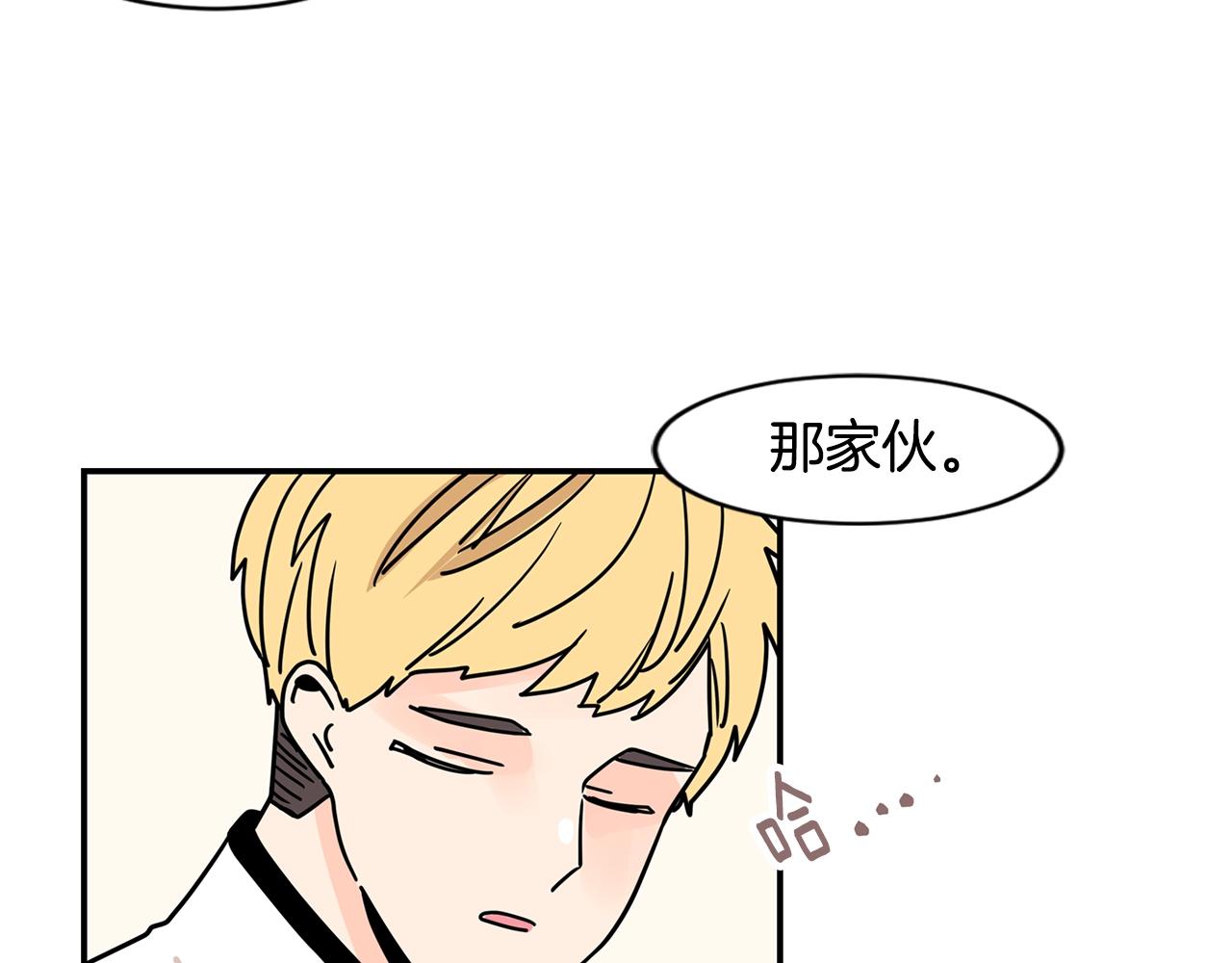 第65话 你什么时候回来？80