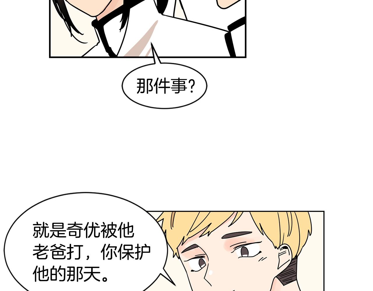 第65话 你什么时候回来？85