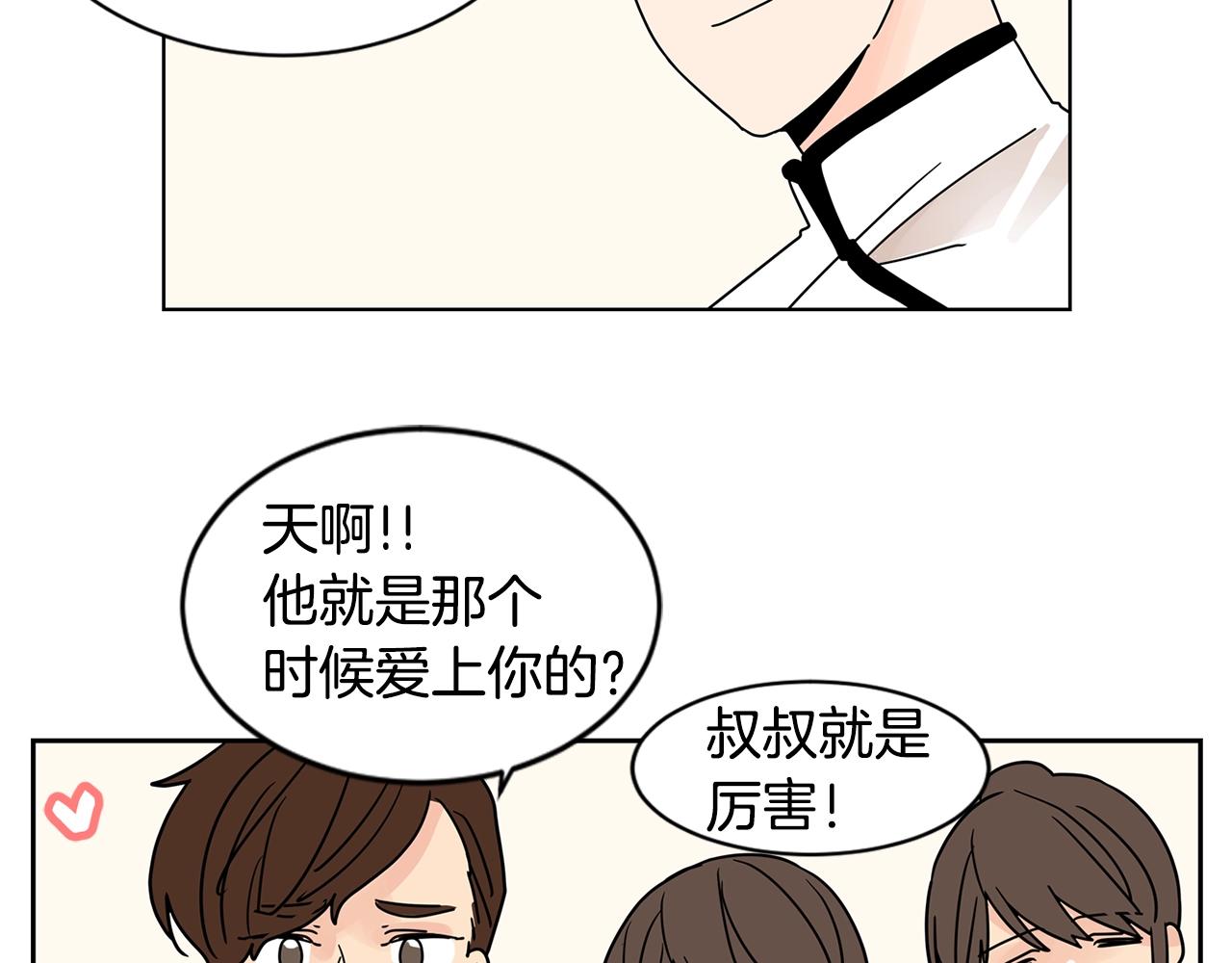 第65话 你什么时候回来？86