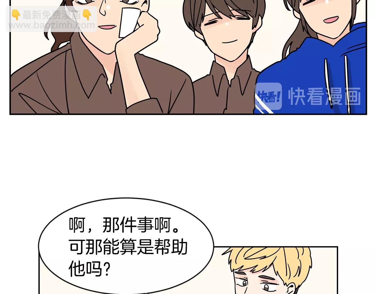 第65话 你什么时候回来？87