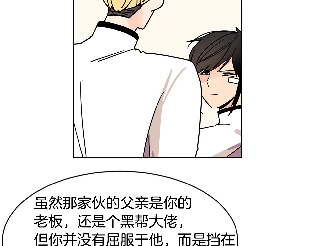 第65话 你什么时候回来？89