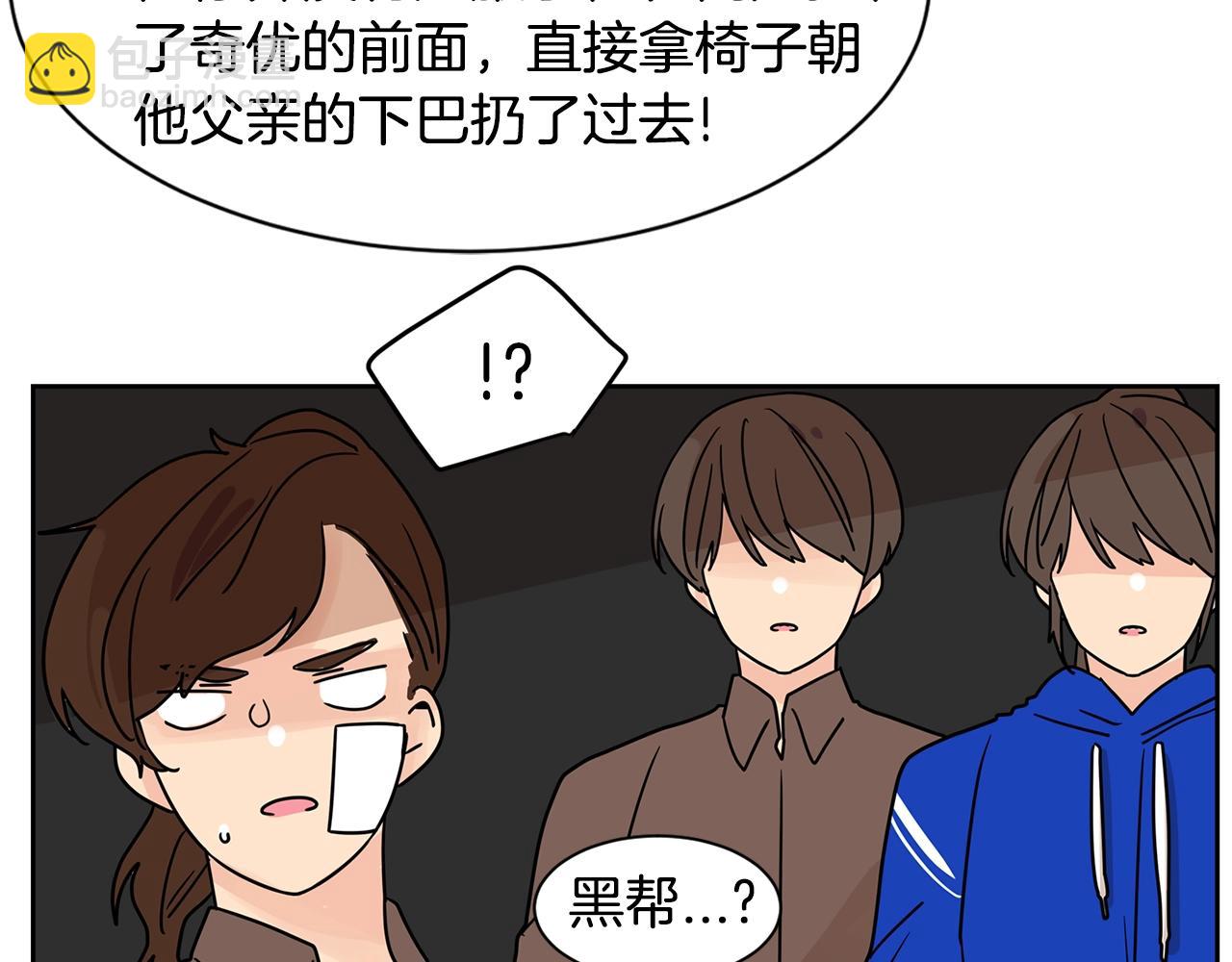 第65话 你什么时候回来？90