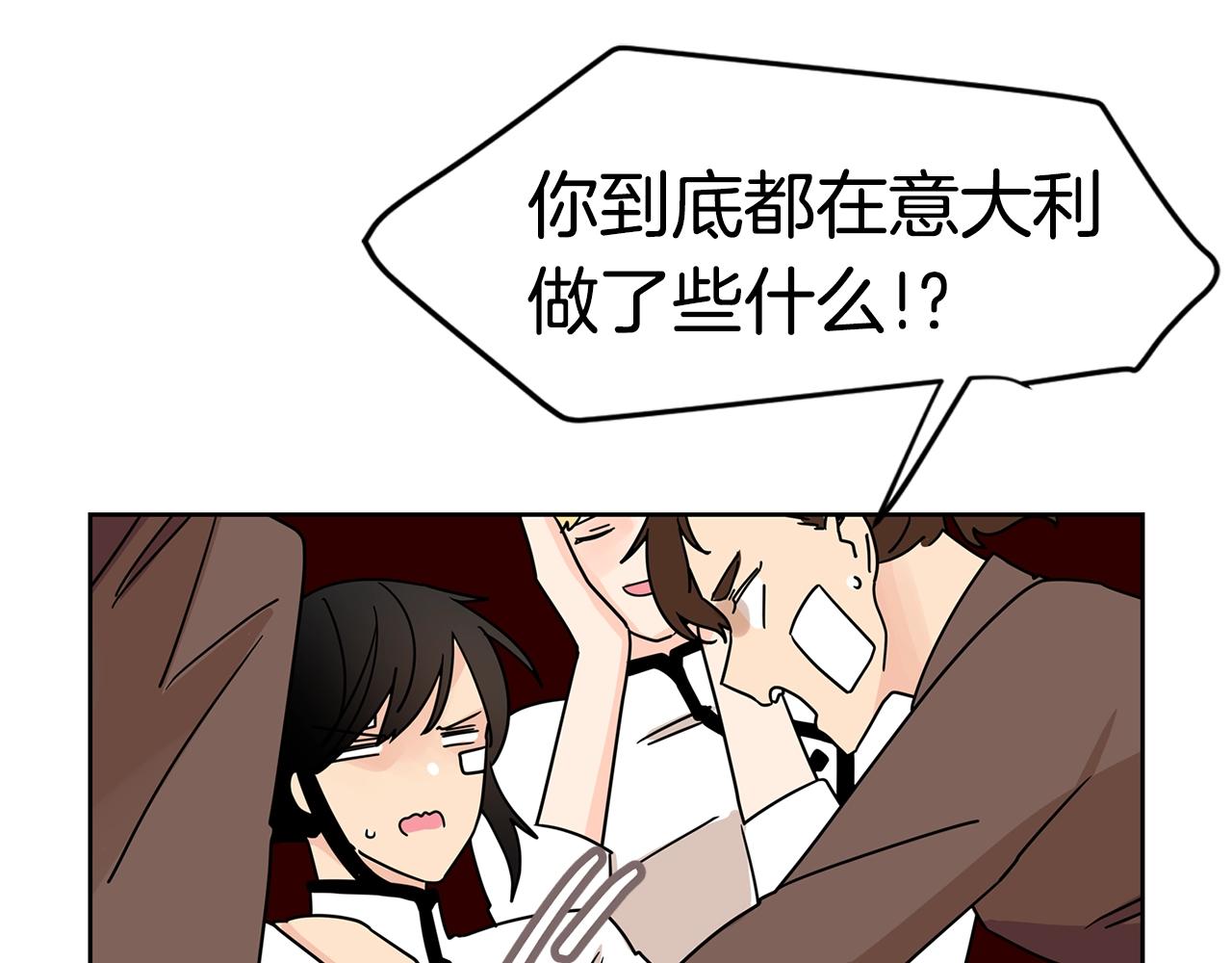 第65话 你什么时候回来？94