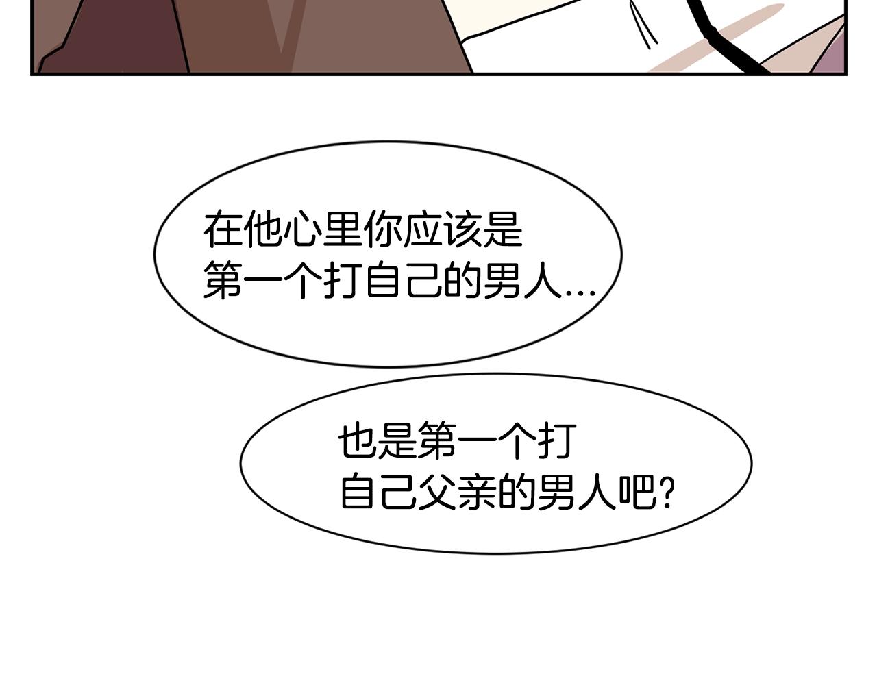 第65话 你什么时候回来？96
