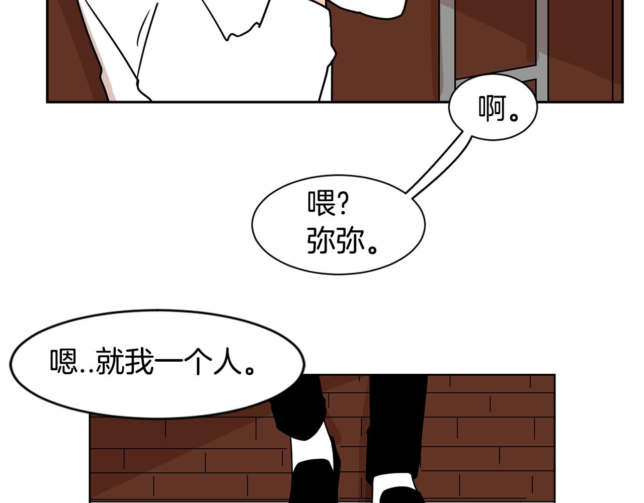 第65话 你什么时候回来？98