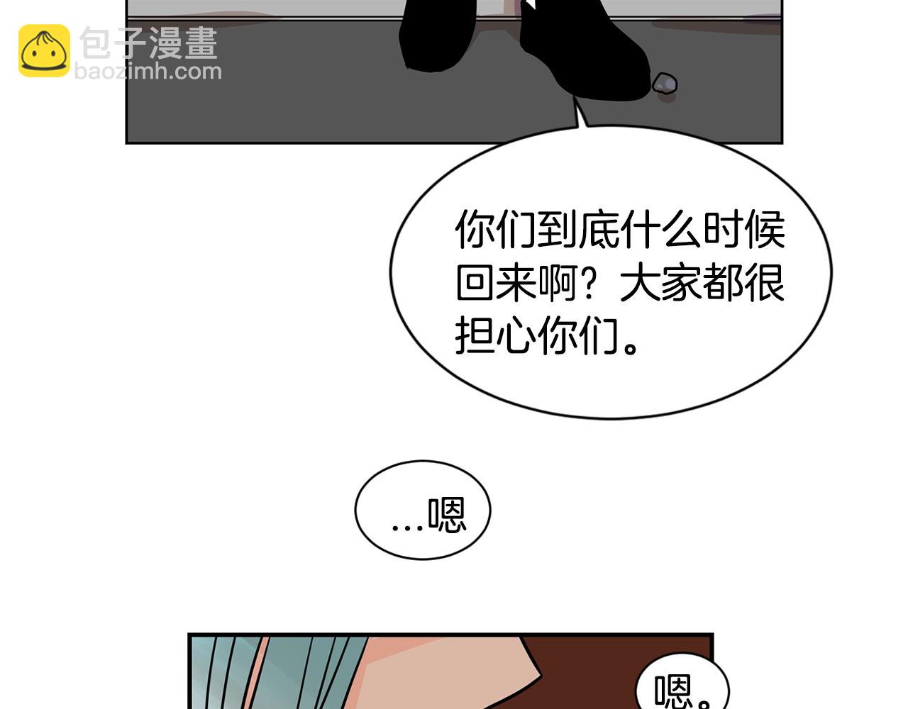 第65话 你什么时候回来？99