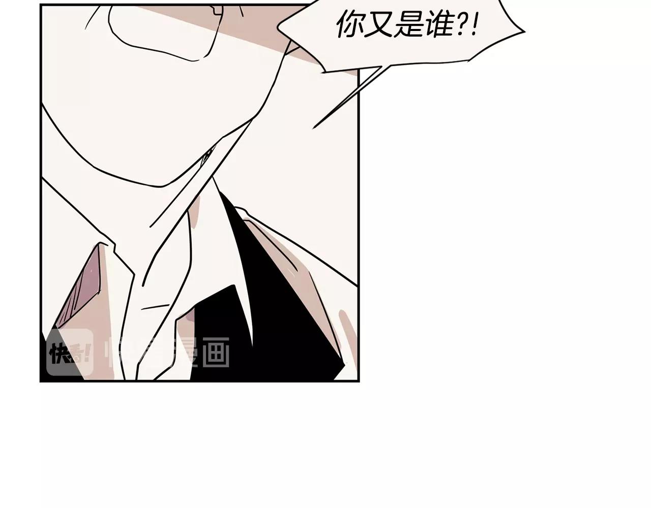 第66话 你不在，不习惯10