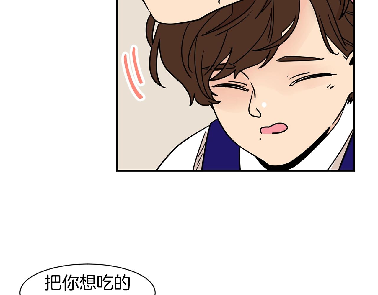 第66话 你不在，不习惯102