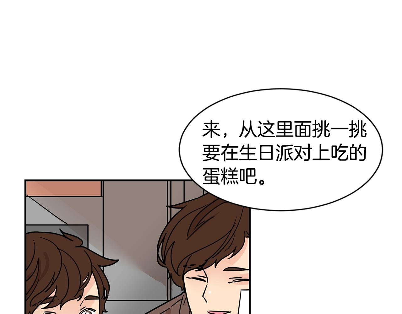 第66话 你不在，不习惯104