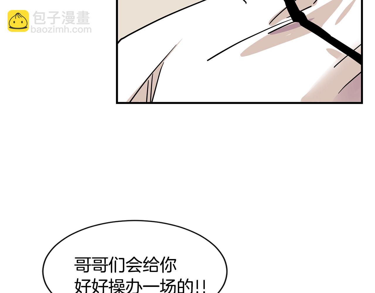 第66话 你不在，不习惯112