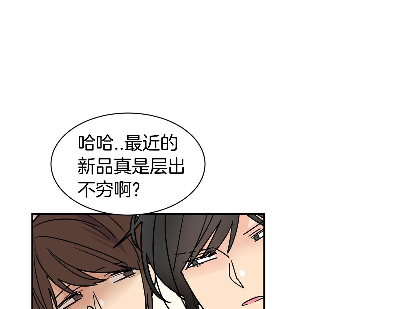 第66话 你不在，不习惯114