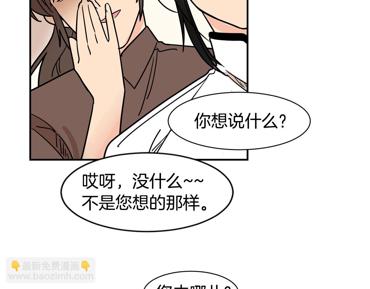 第66话 你不在，不习惯115