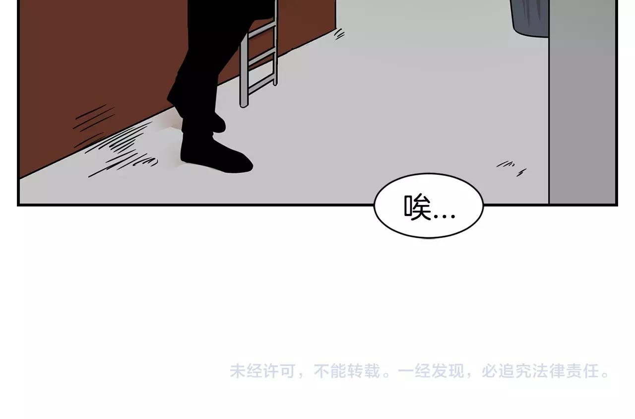 第66话 你不在，不习惯124