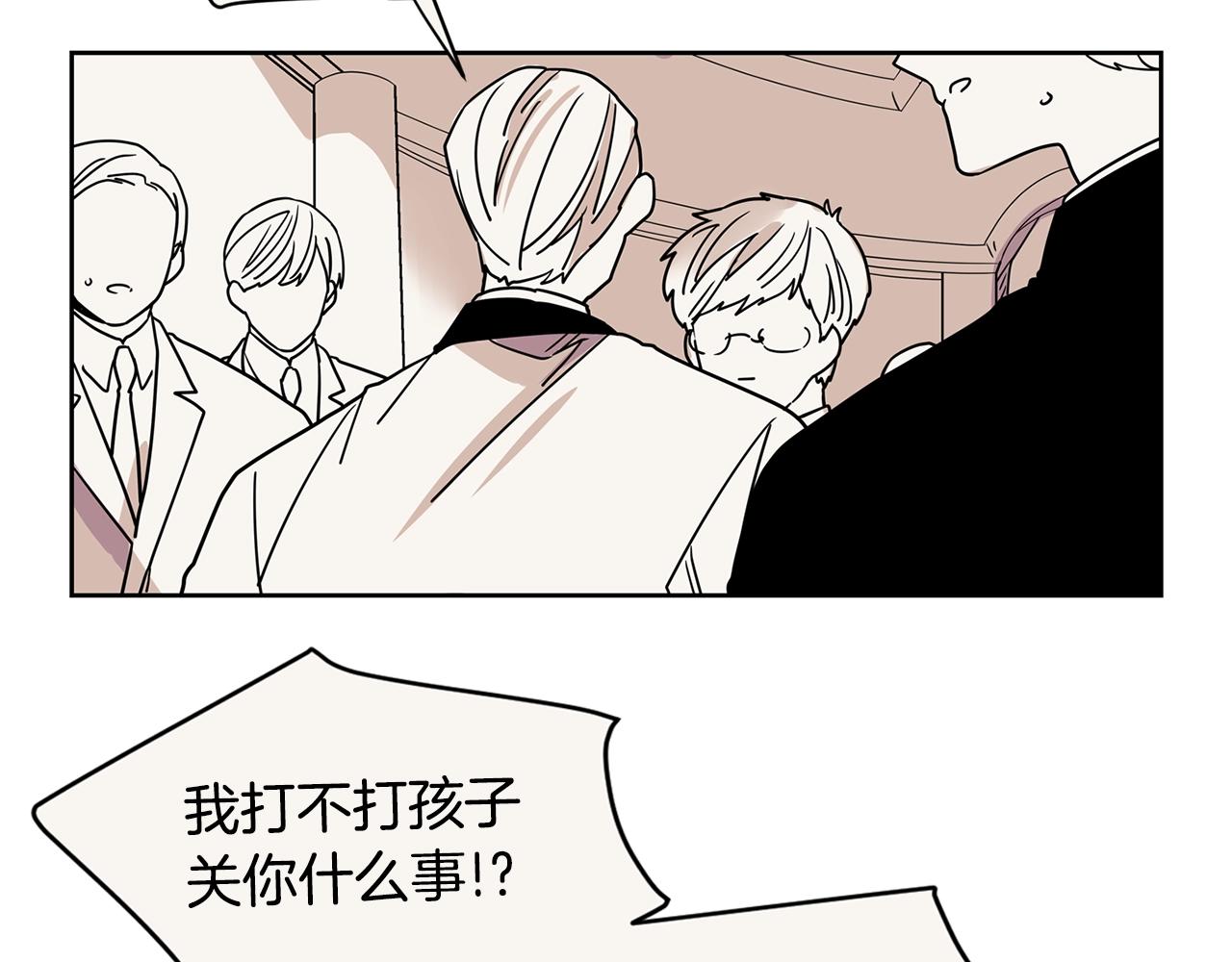 第66话 你不在，不习惯14