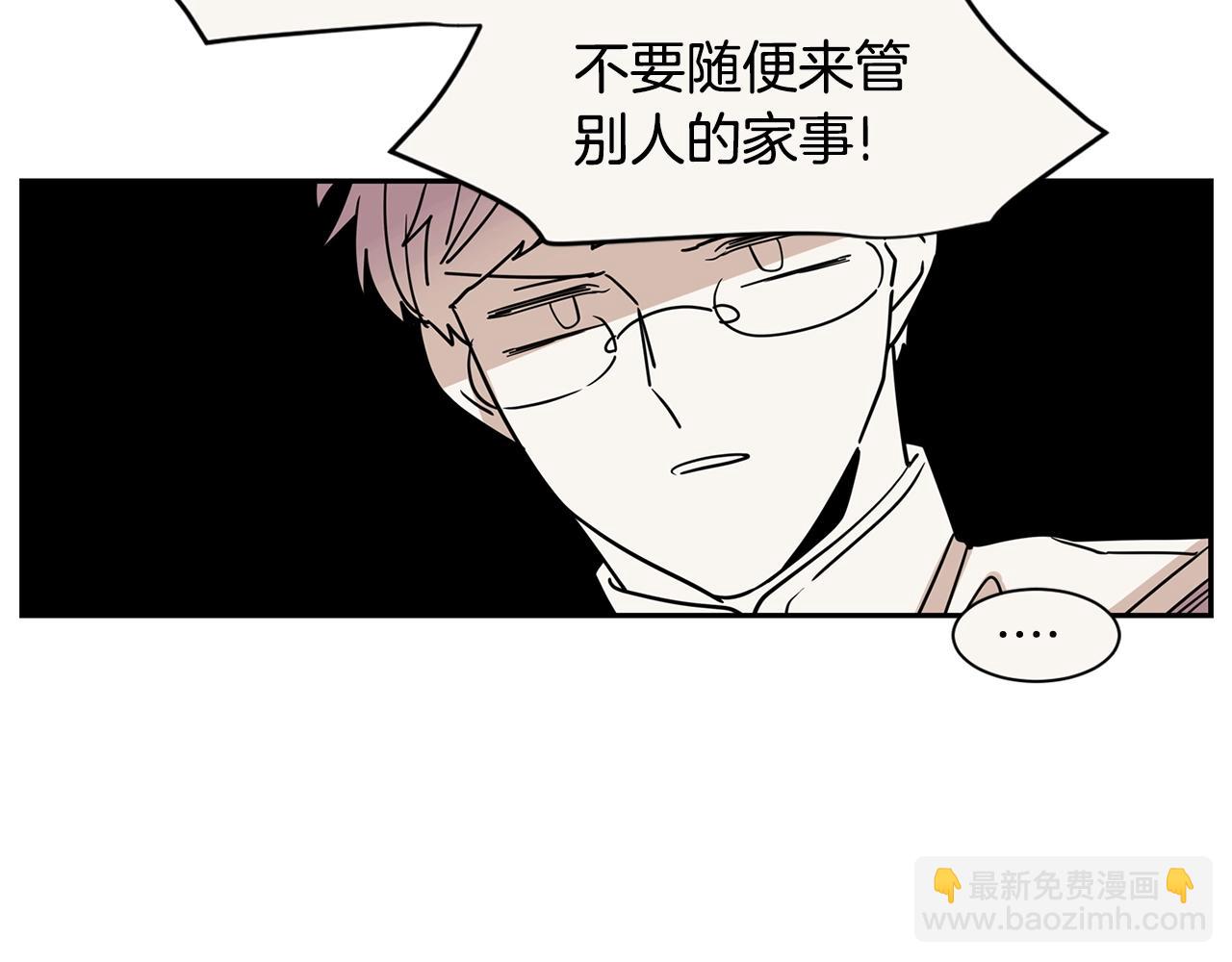 第66话 你不在，不习惯15