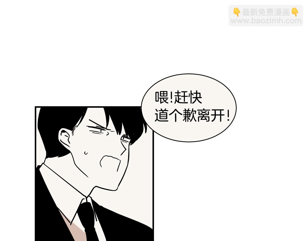 第66话 你不在，不习惯16