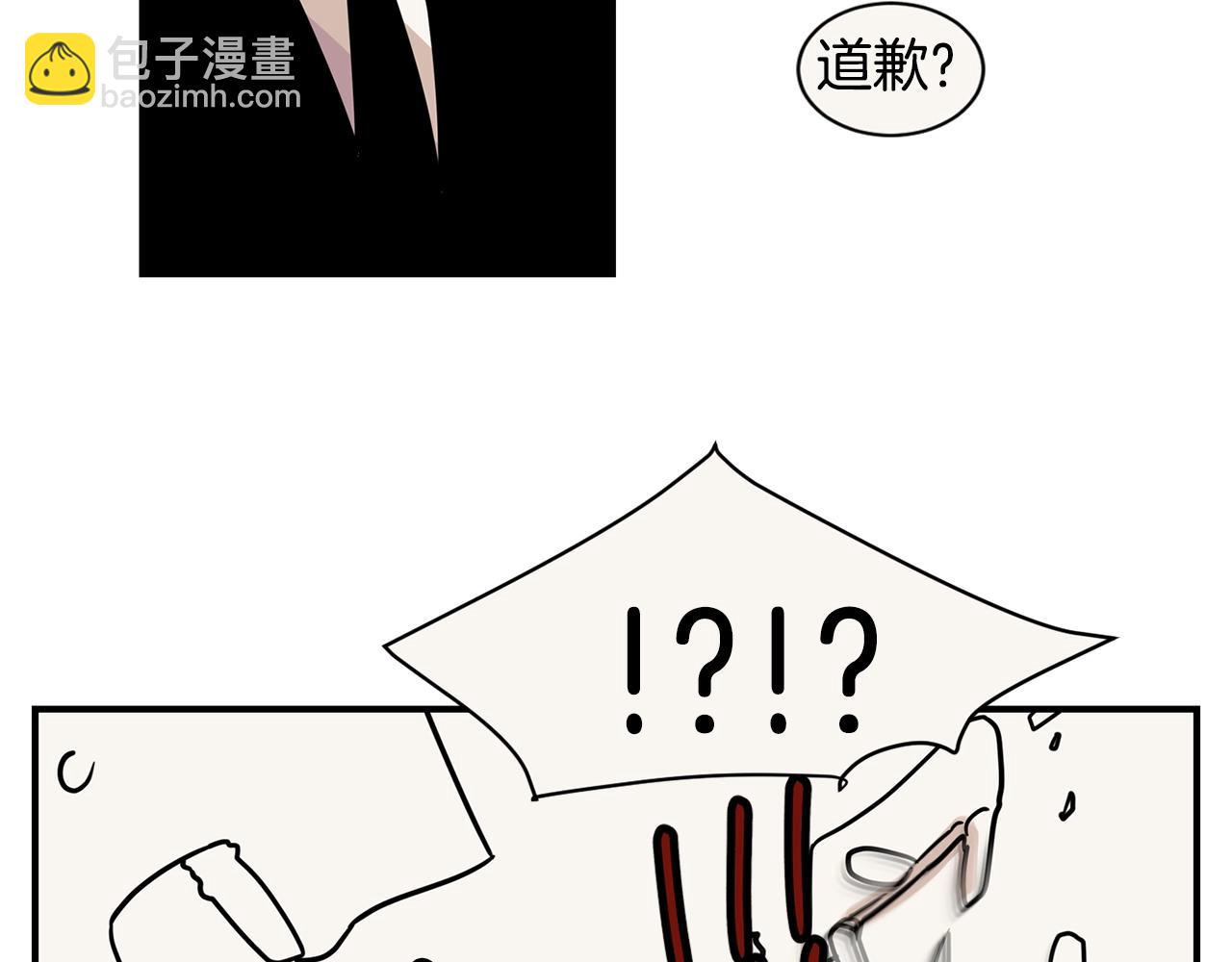 第66话 你不在，不习惯17